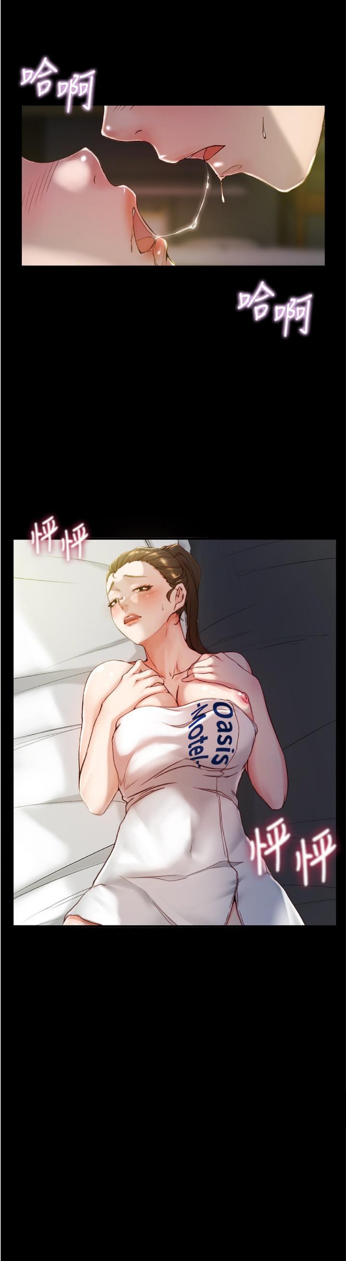 Nhật Ký Panty Chap 21 - Next Chap 22