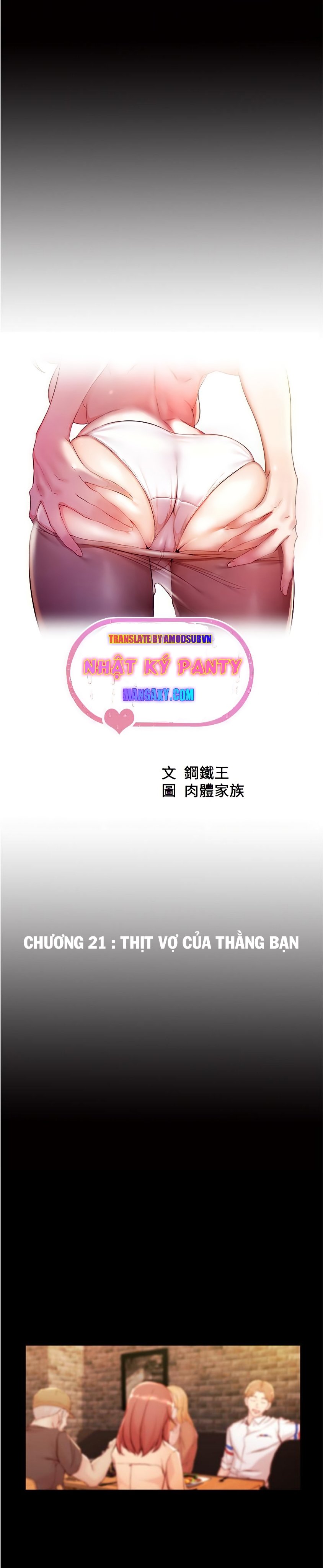Nhật Ký Panty Chap 21 - Next Chap 22