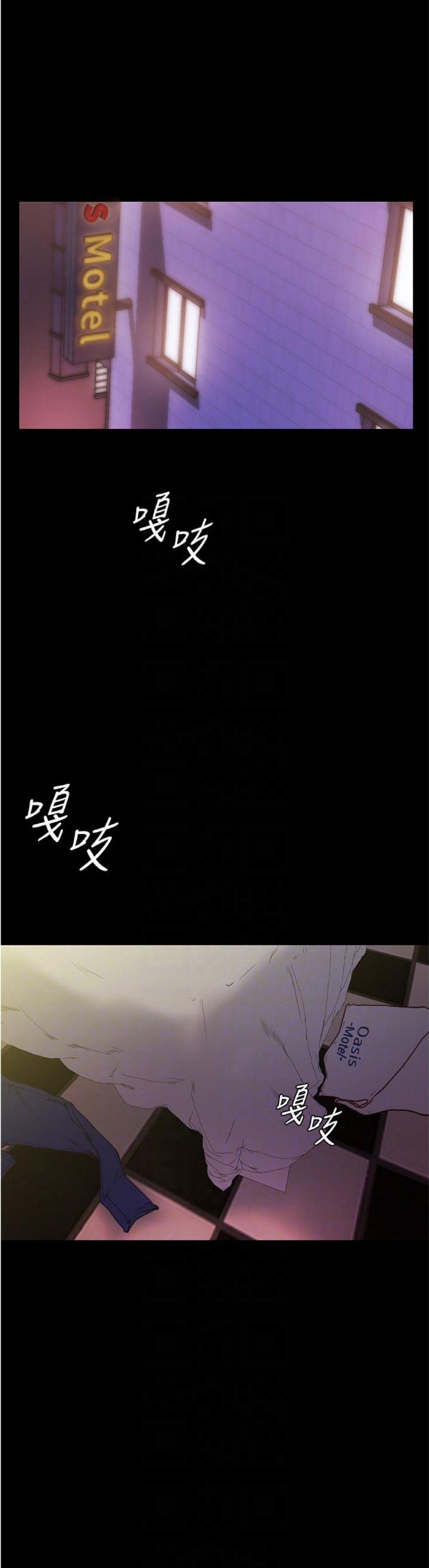 Nhật Ký Panty Chap 22 - Next Chap 23