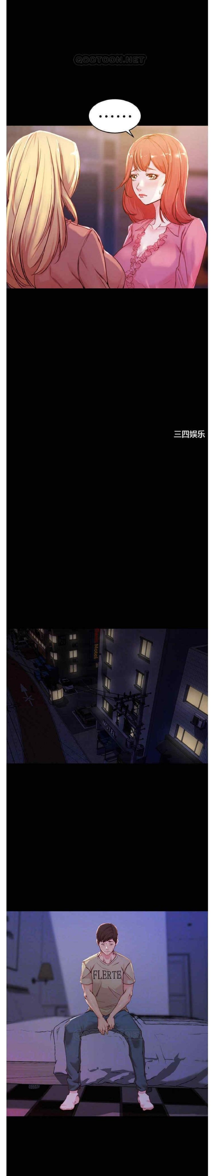 Nhật Ký Panty Chap 23 - Next Chap 24