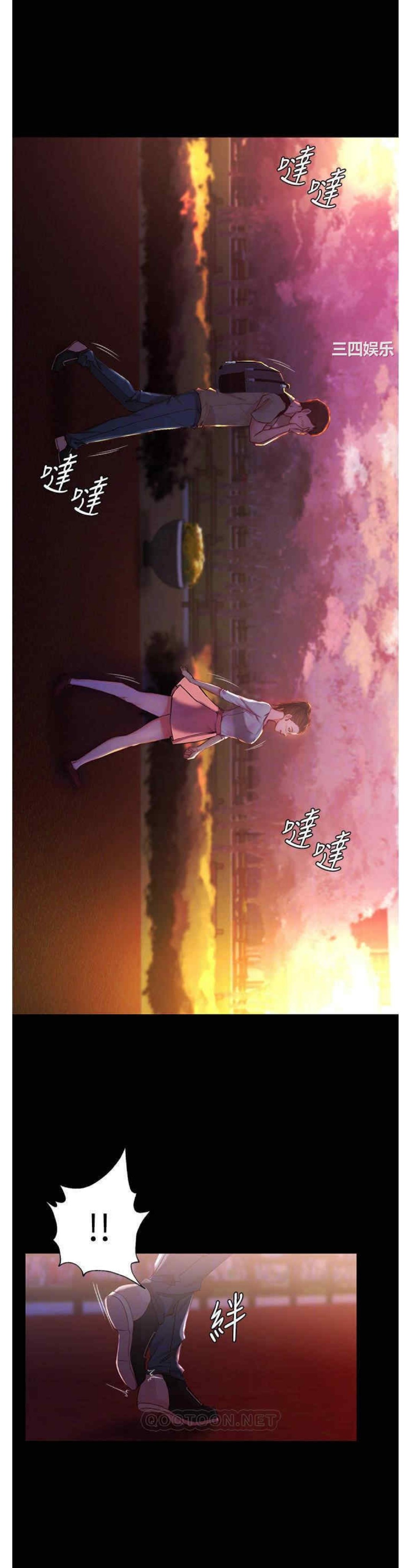 Nhật Ký Panty Chap 24 - Next Chap 25