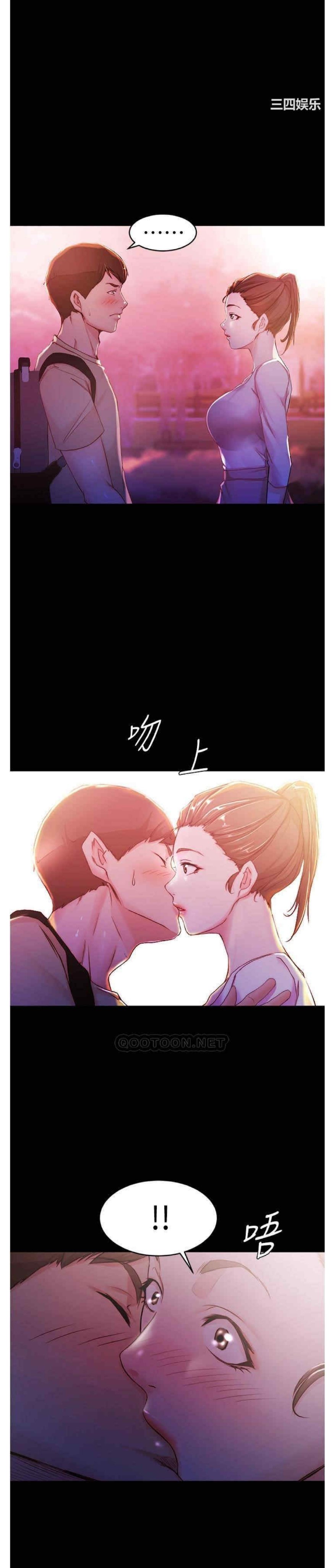 Nhật Ký Panty Chap 24 - Next Chap 25