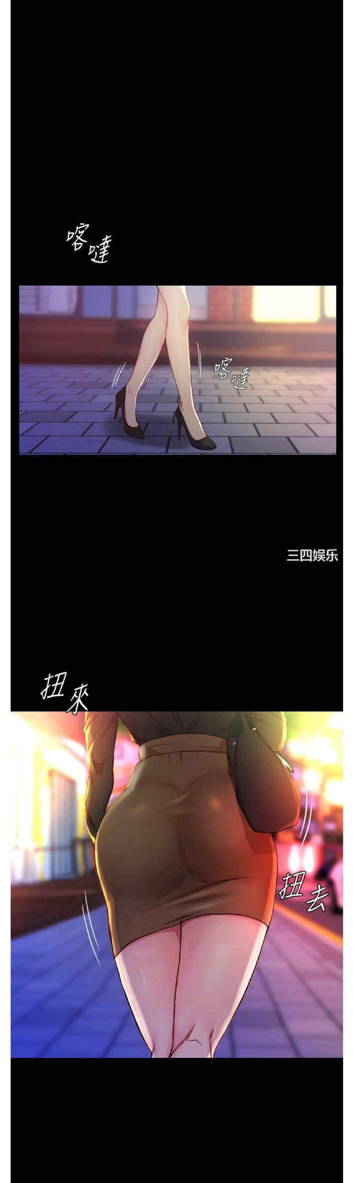 Nhật Ký Panty Chap 25 - Next Chap 26