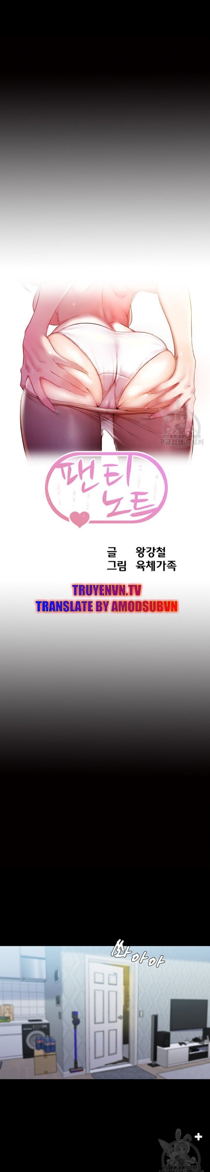 Nhật Ký Panty Chap 31 - Next Chap 32