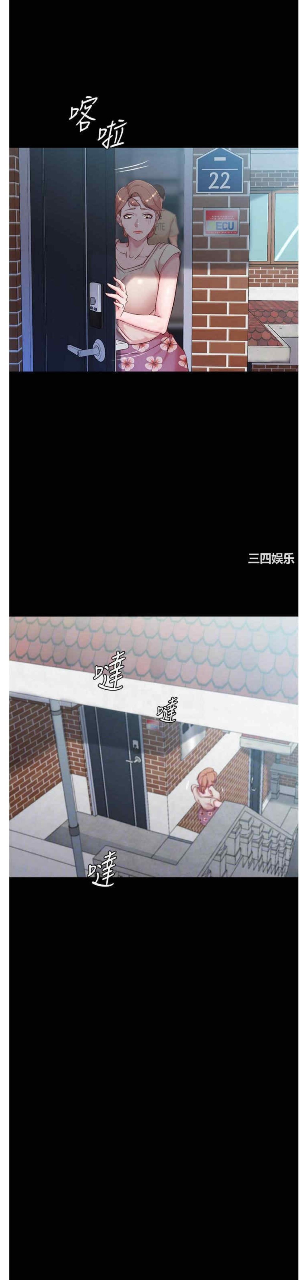 Nhật Ký Panty Chap 29 - Next Chap 30