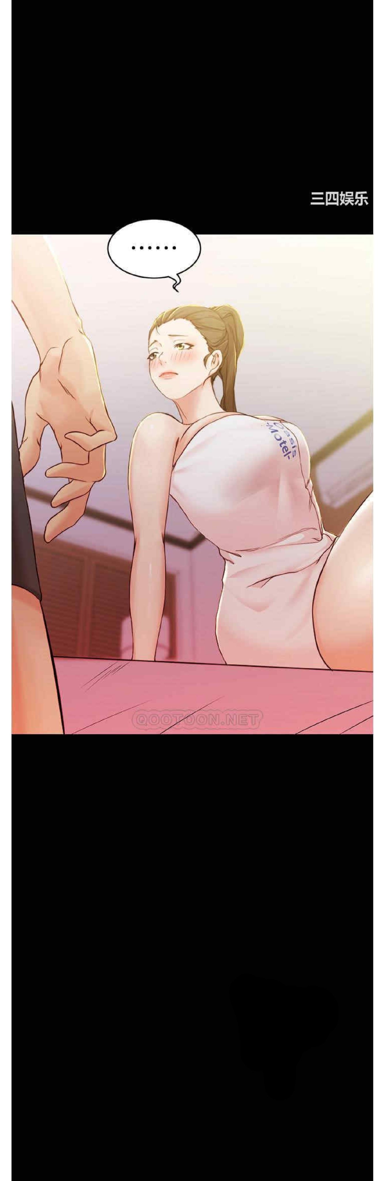 Nhật Ký Panty Chap 27 - Next Chap 28