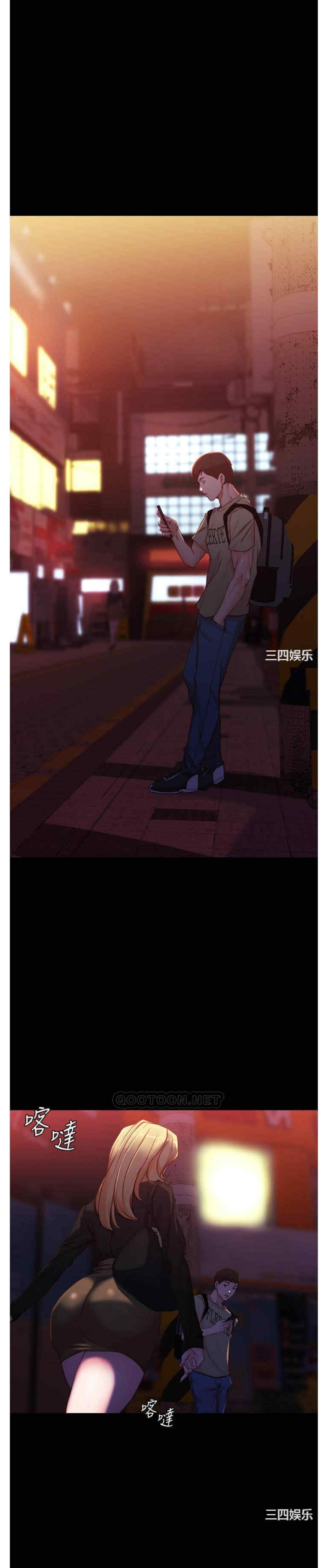 Nhật Ký Panty Chap 27 - Next Chap 28