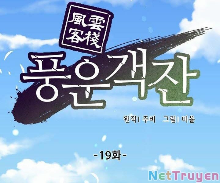 Quán Trọ Phong Ba Chap 19 - Next Chap 20