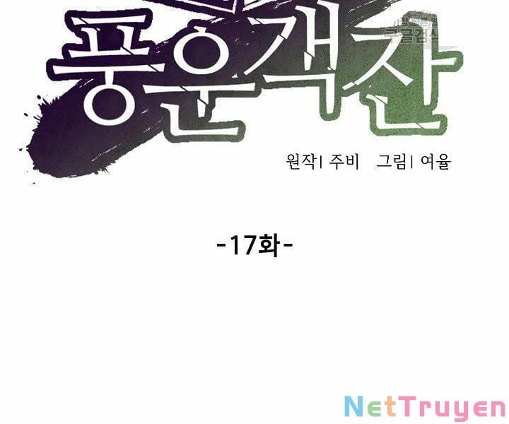 Quán Trọ Phong Ba Chap 17 - Next Chap 18