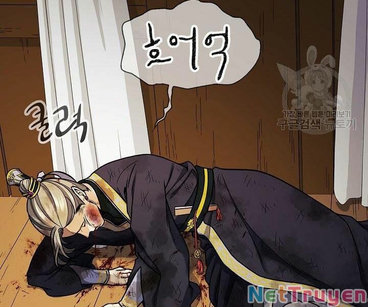 Quán Trọ Phong Ba Chap 17 - Next Chap 18