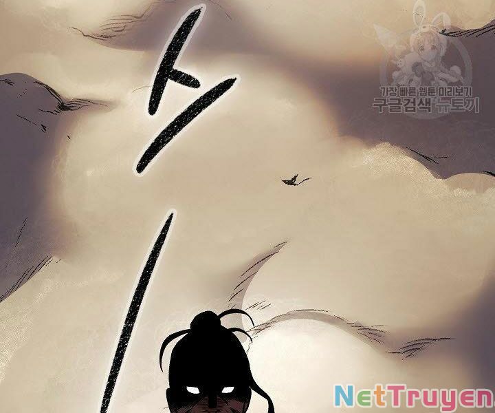 Quán Trọ Phong Ba Chap 16 - Next Chap 17