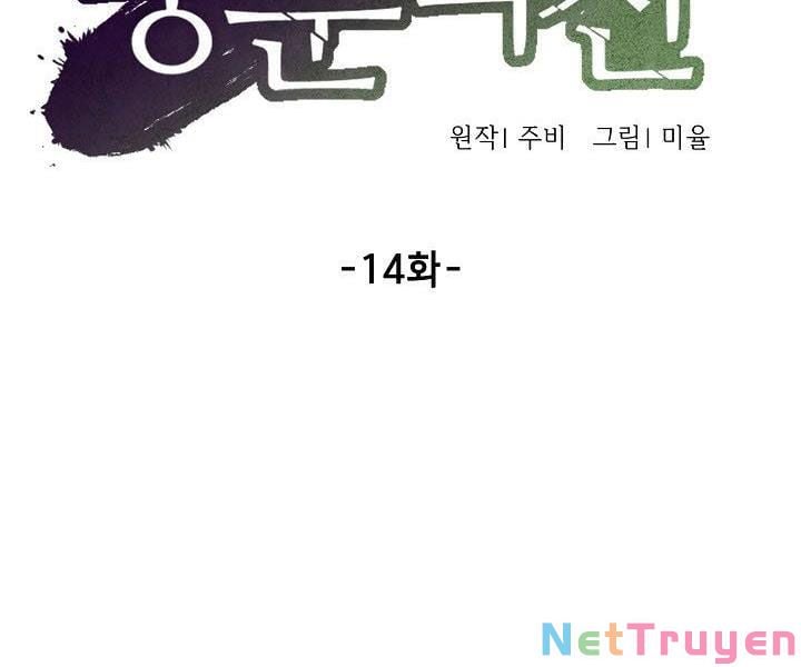 Quán Trọ Phong Ba Chap 14 - Next Chap 15