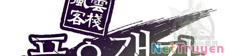 Quán Trọ Phong Ba Chap 11 - Next Chap 12