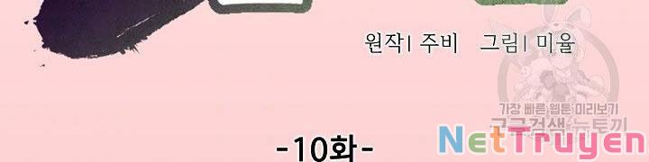 Quán Trọ Phong Ba Chap 10 - Next Chap 11