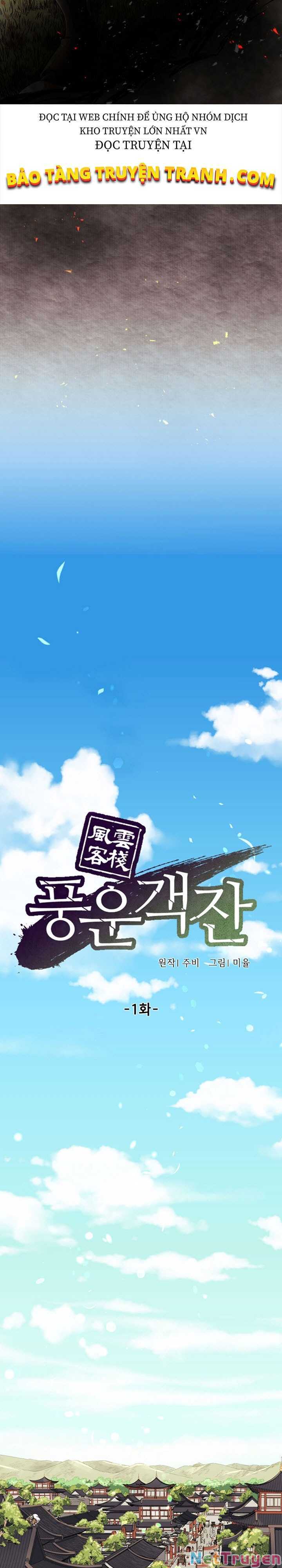 Quán Trọ Phong Ba Chap 1 - Next Chap 2