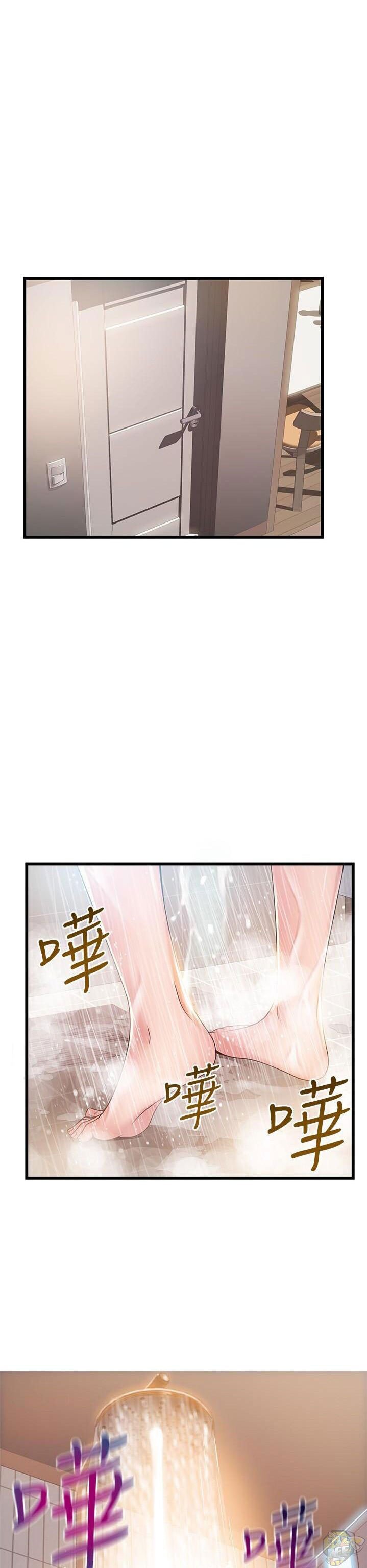 Điểm Yếu Chap 105 - Next Chap 106