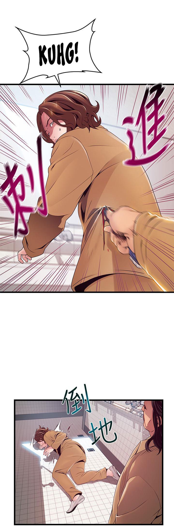 Điểm Yếu Chap 118 - Next Chap 119