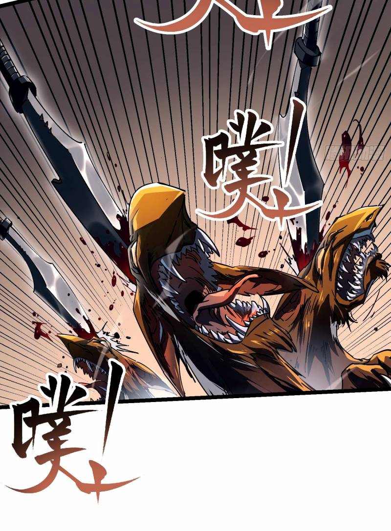 Cao Võ Tiến Hóa: Bắt Đầu Thức Tỉnh Quái Thú Chi Vương Chap 3 - Next Chap 4