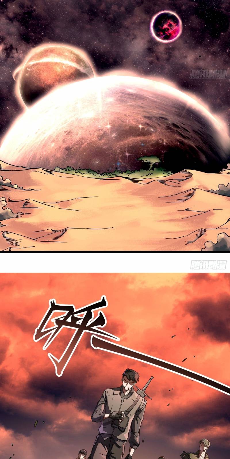 Cao Võ Tiến Hóa: Bắt Đầu Thức Tỉnh Quái Thú Chi Vương Chap 3 - Next Chap 4