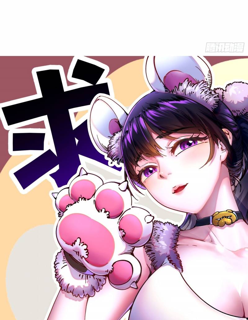 Cao Võ Tiến Hóa: Bắt Đầu Thức Tỉnh Quái Thú Chi Vương Chap 3 - Next Chap 4