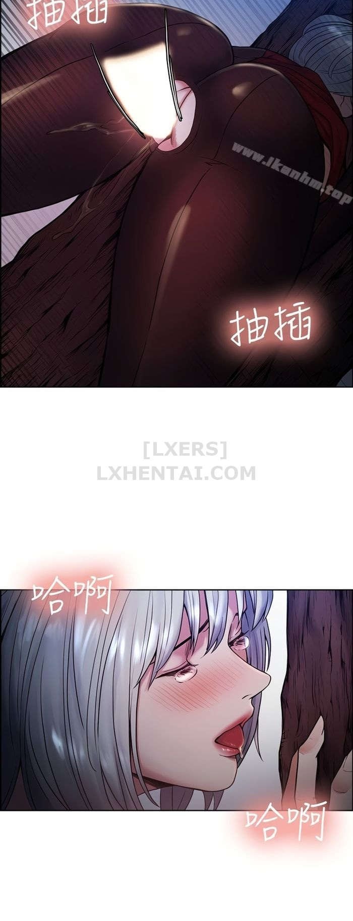 Hương Vị Trái Cấm Chap 45 - Next Chap 46