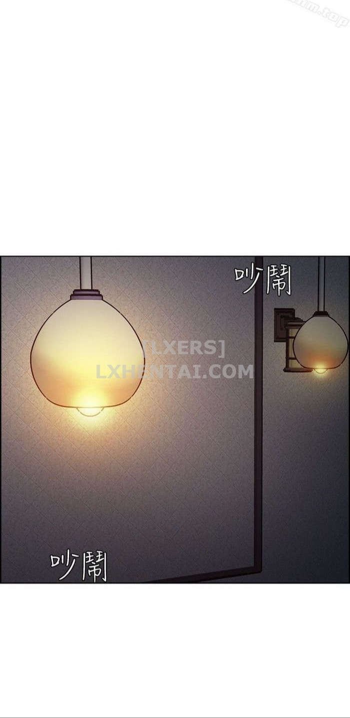 Hương Vị Trái Cấm Chap 42 - Next Chap 43