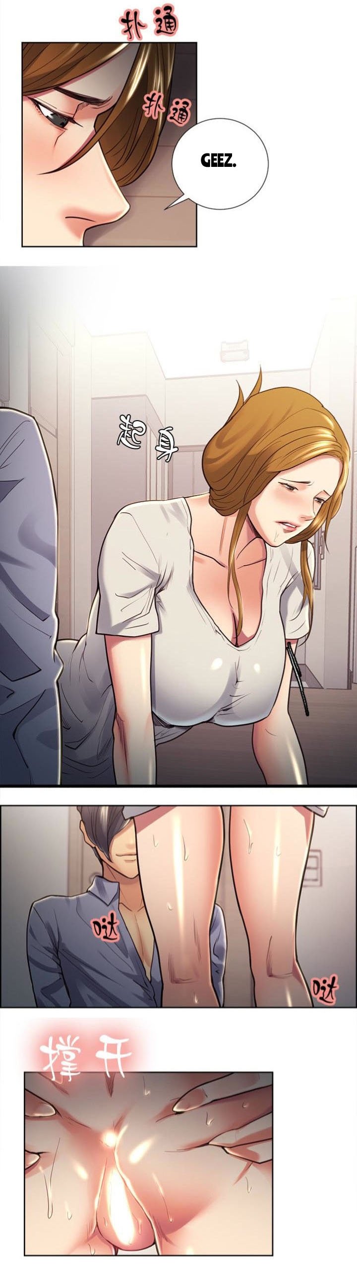 Hương Vị Trái Cấm Chap 25 - Next Chap 26