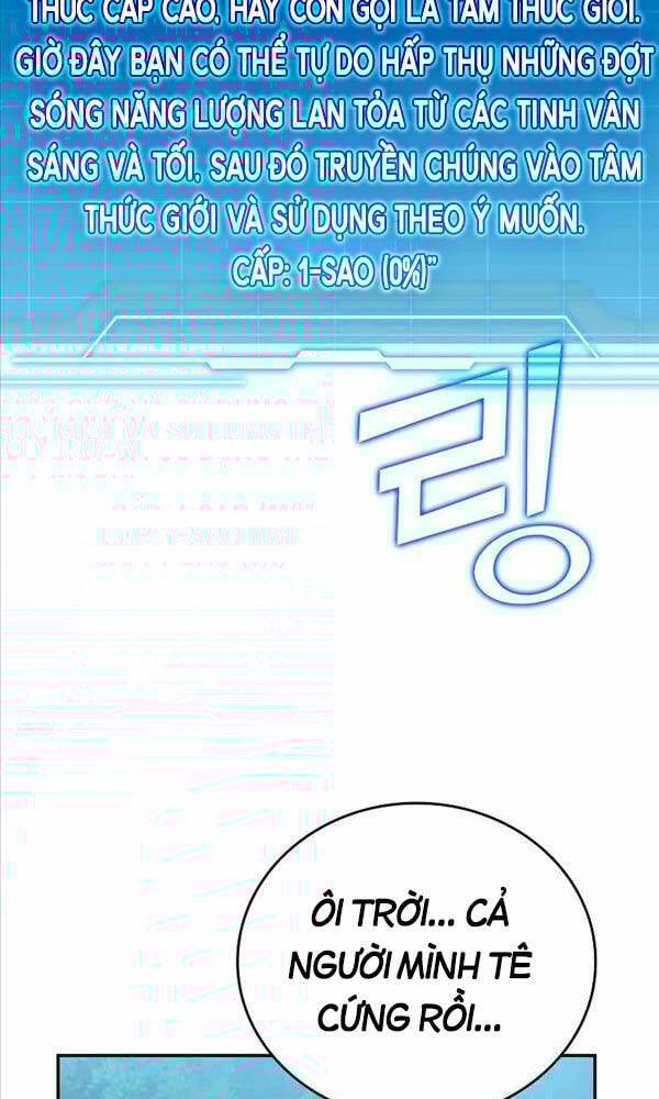 Chúa Quỷ Tăng Cấp Bằng Võ Thuật Chap 3 - Next Chap 4