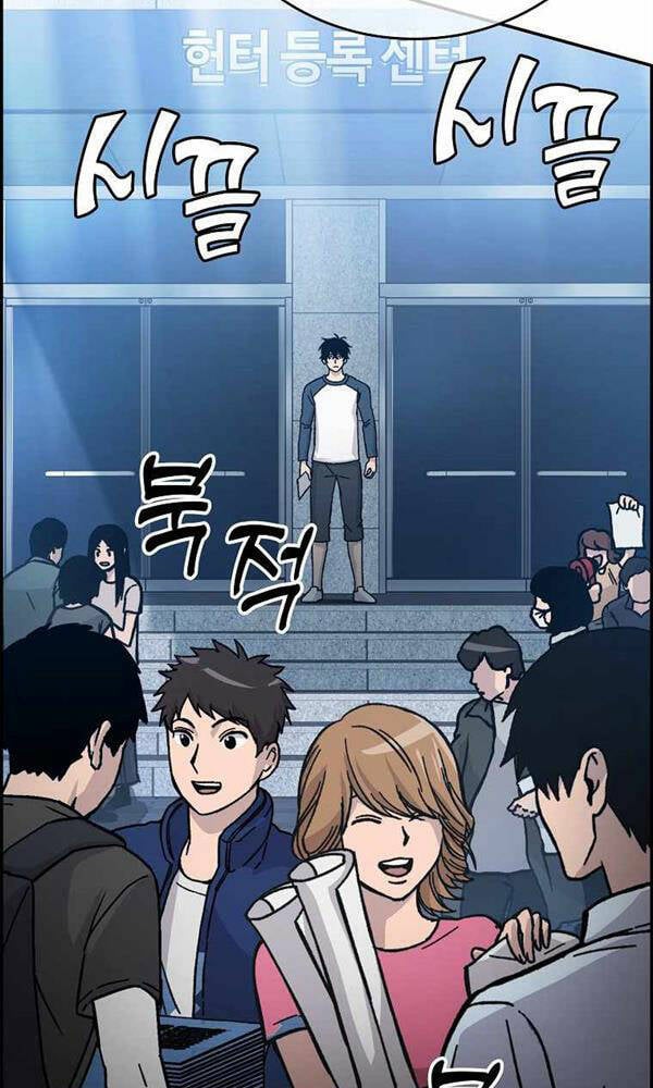 Chúa Quỷ Tăng Cấp Bằng Võ Thuật Chap 3 - Next Chap 4