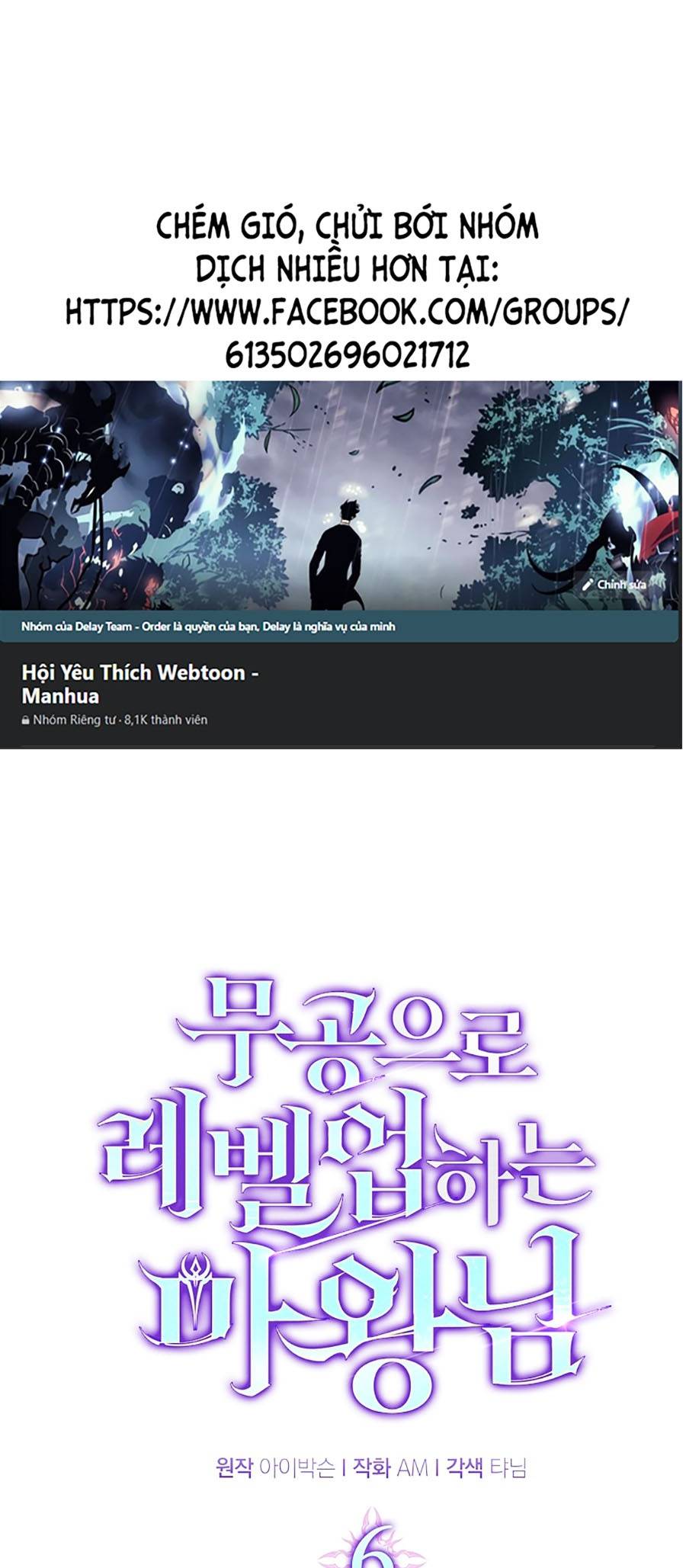 Ma Vương Thăng Cấp Bằng Võ Công Chap 6 - Next Chap 7