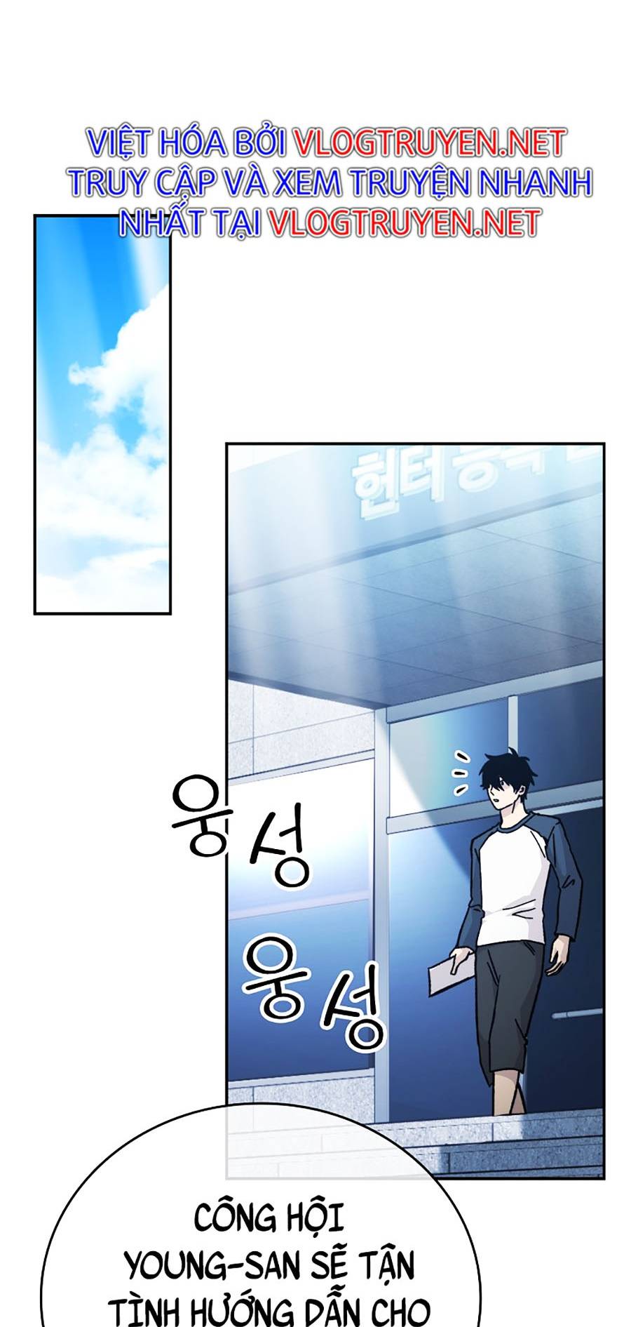 Ma Vương Thăng Cấp Bằng Võ Công Chap 3 - Next Chap 4