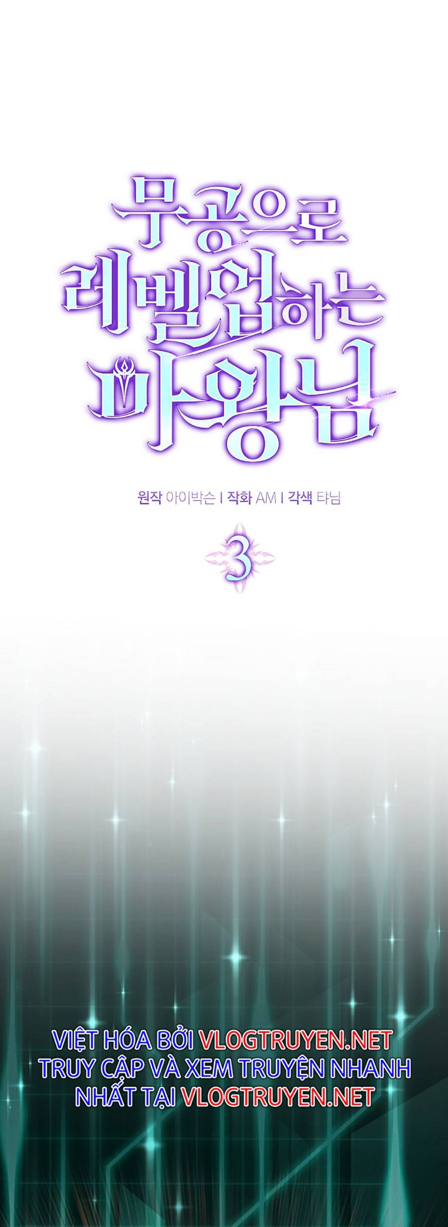 Ma Vương Thăng Cấp Bằng Võ Công Chap 3 - Next Chap 4