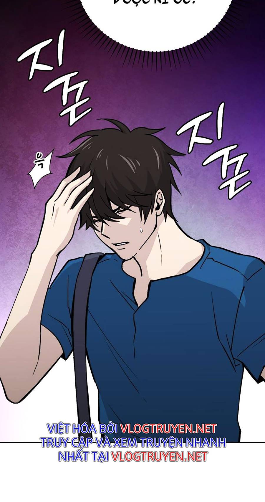 Ma Vương Thăng Cấp Bằng Võ Công Chap 2 - Next Chap 3