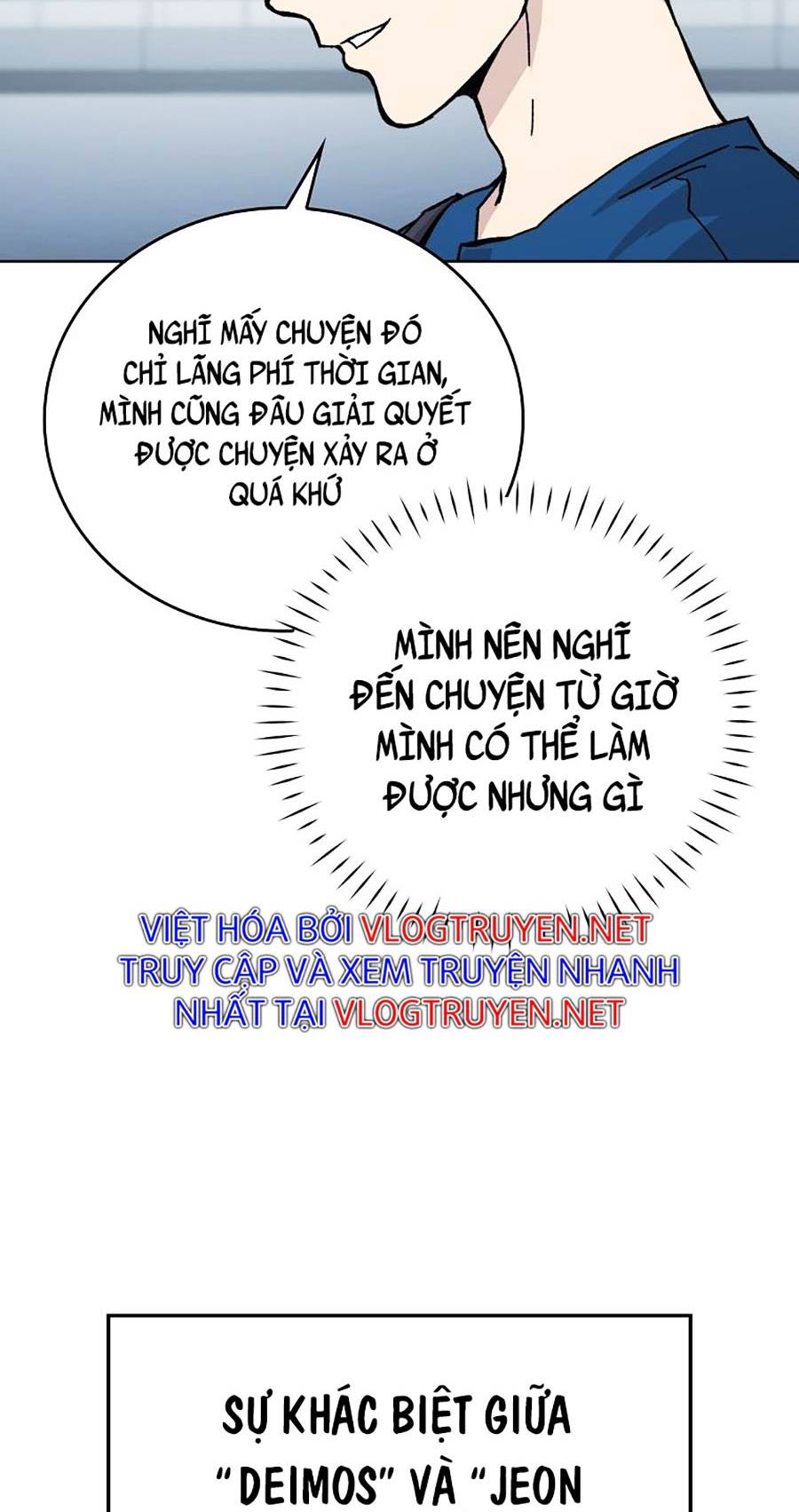 Ma Vương Thăng Cấp Bằng Võ Công Chap 2 - Next Chap 3