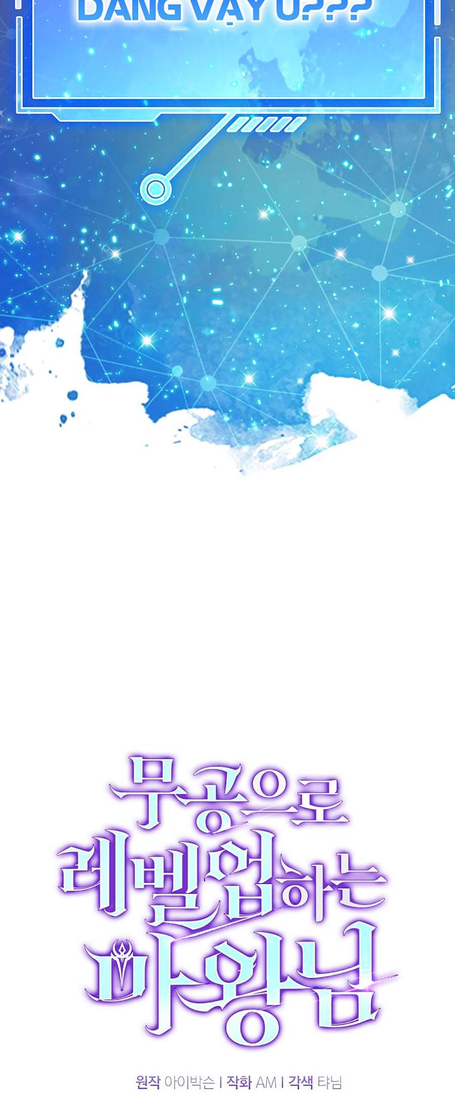 Ma Vương Thăng Cấp Bằng Võ Công Chap 2 - Next Chap 3