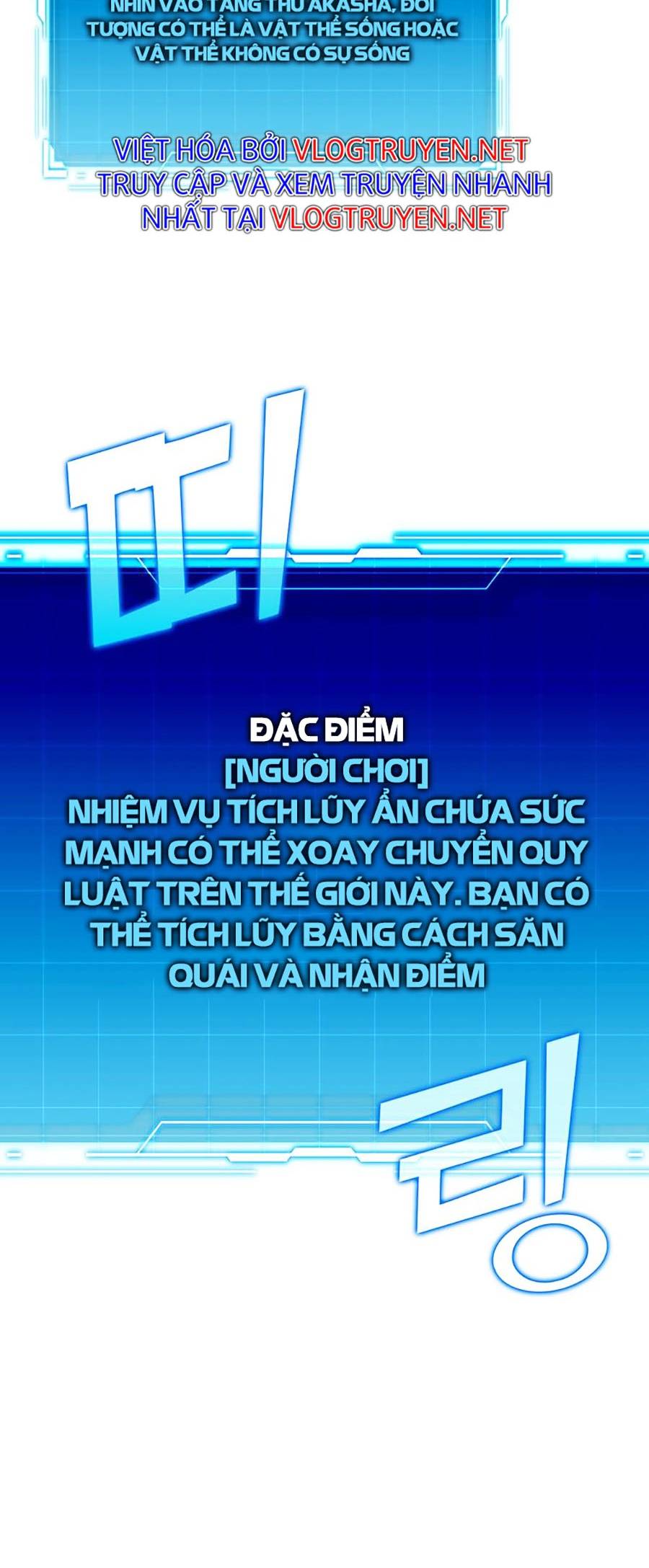 Ma Vương Thăng Cấp Bằng Võ Công Chap 2 - Next Chap 3