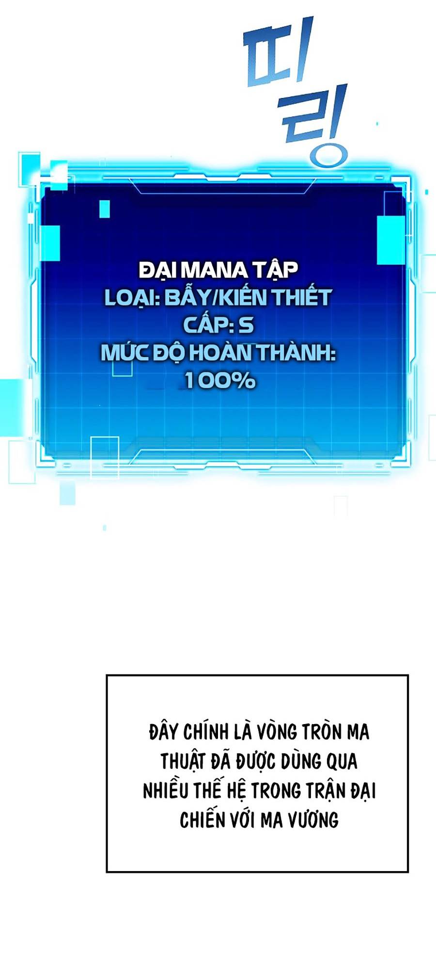 Ma Vương Thăng Cấp Bằng Võ Công Chap 2 - Next Chap 3