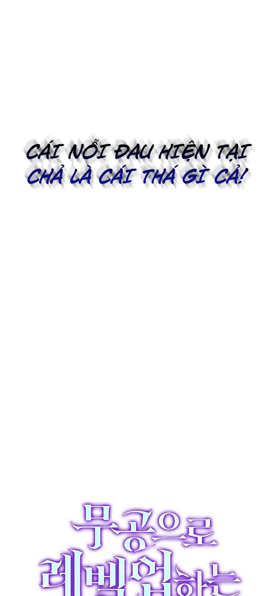 Ma Vương Thăng Cấp Bằng Võ Công Chap 2 - Next Chap 3