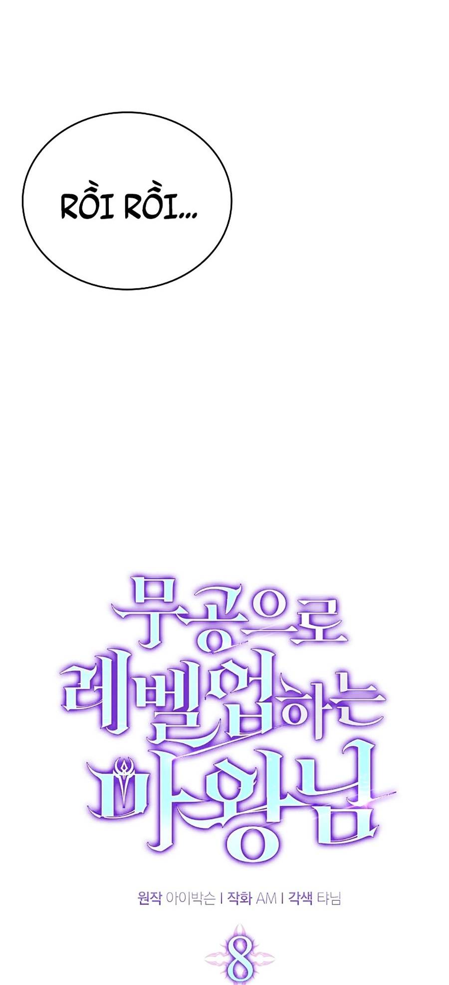 Ma Vương Thăng Cấp Bằng Võ Công Chap 8 - Next Chap 9