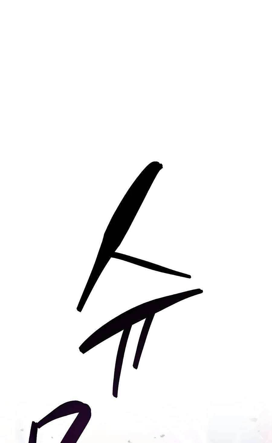 Ma Vương Thăng Cấp Bằng Võ Công Chap 8 - Next Chap 9