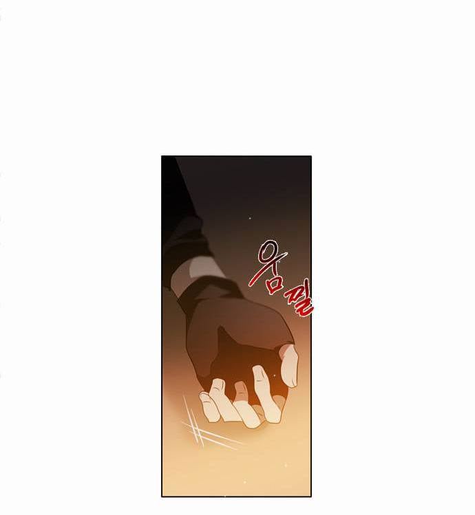 Zero Game Chap 1 - Next Chap 2