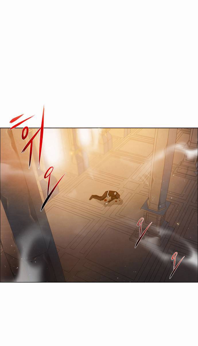 Zero Game Chap 1 - Next Chap 2