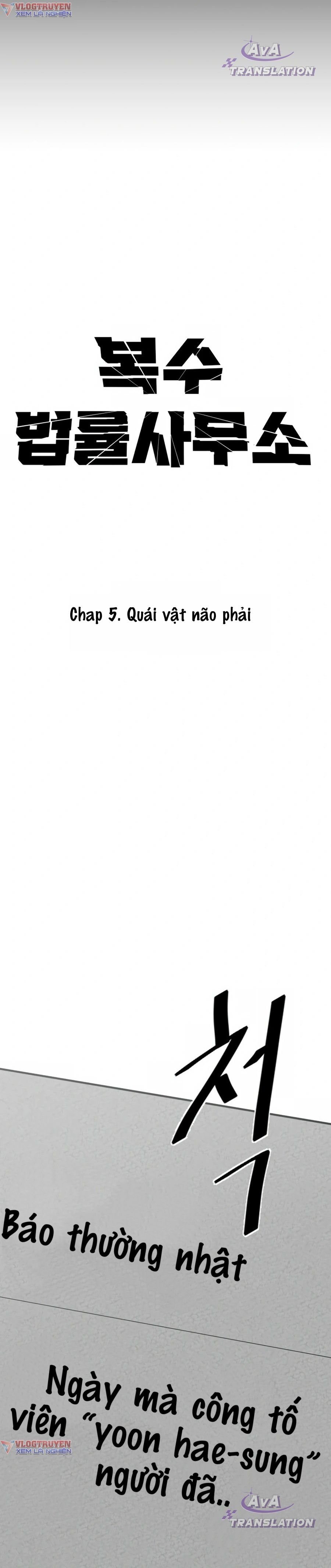 Công Ty Luật Boksu Chap 5 - Next Chap 6