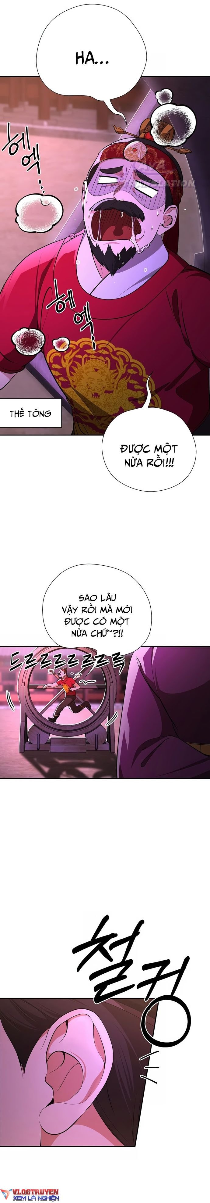 Muscle Joseon Chap 1 - Next Chap 2