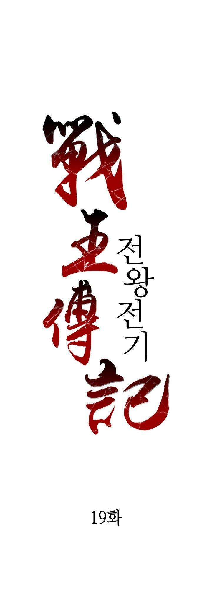 Hồi Ức Của Chiến Thần Chap 19 - Next Chap 20