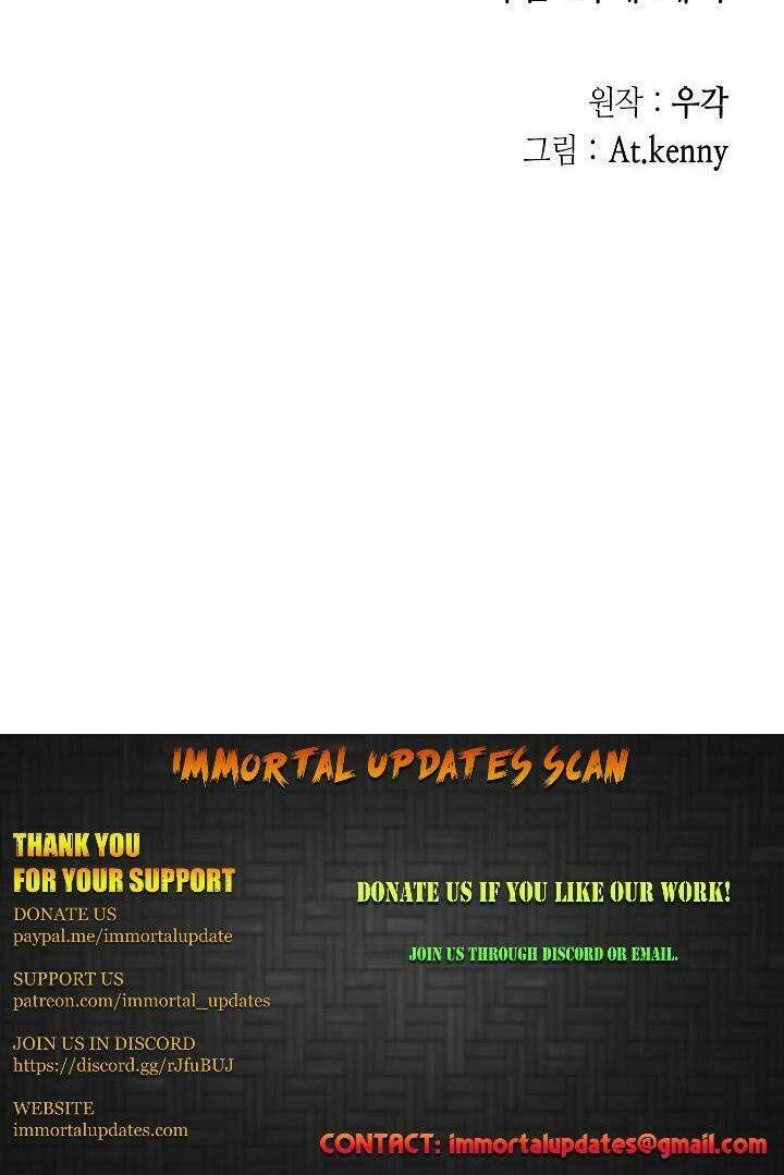 Hồi Ức Của Chiến Thần Chap 21 - Next Chap 22