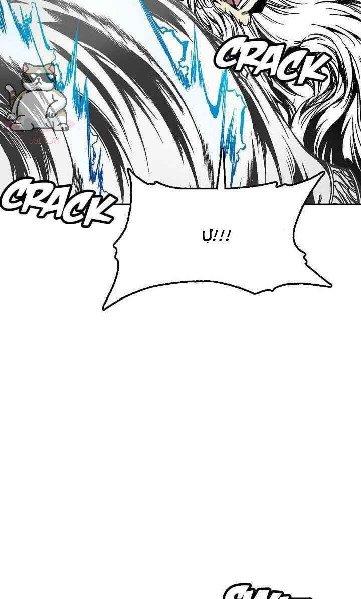 Hồi Ức Của Chiến Thần Chap 39 - Next Chap 40