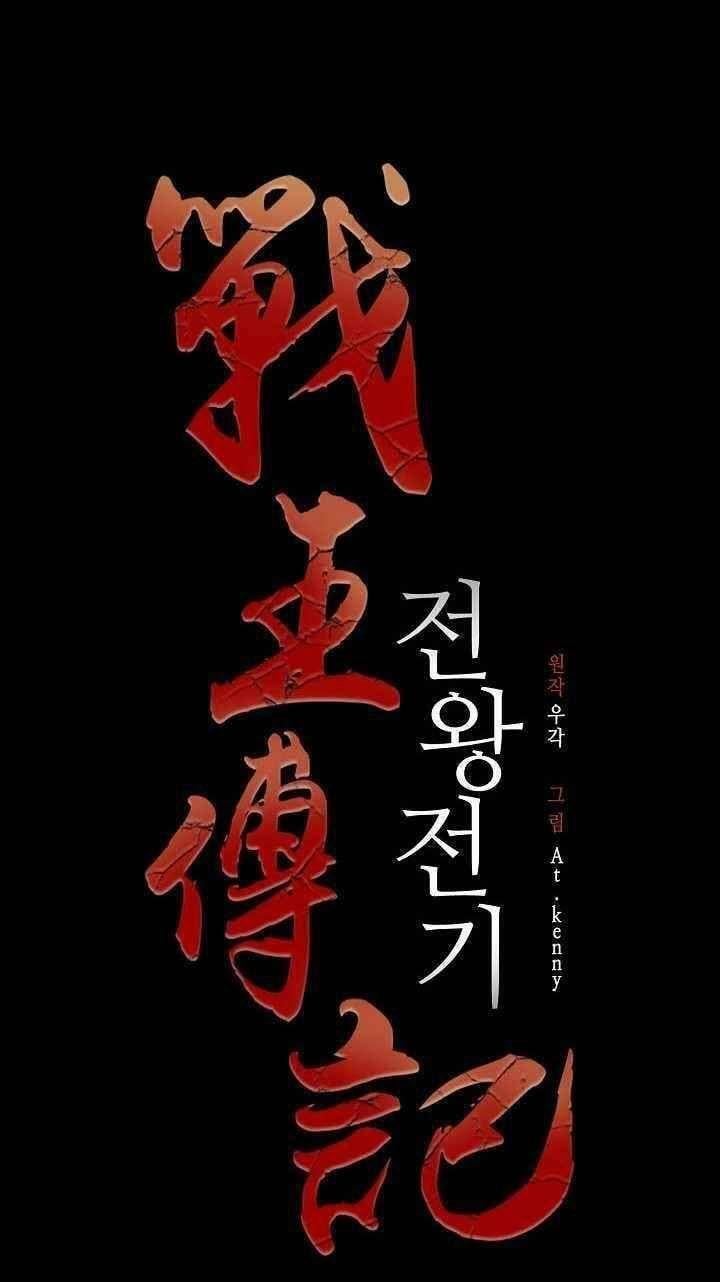 Hồi Ức Của Chiến Thần Chap 84 - Next Chap 85