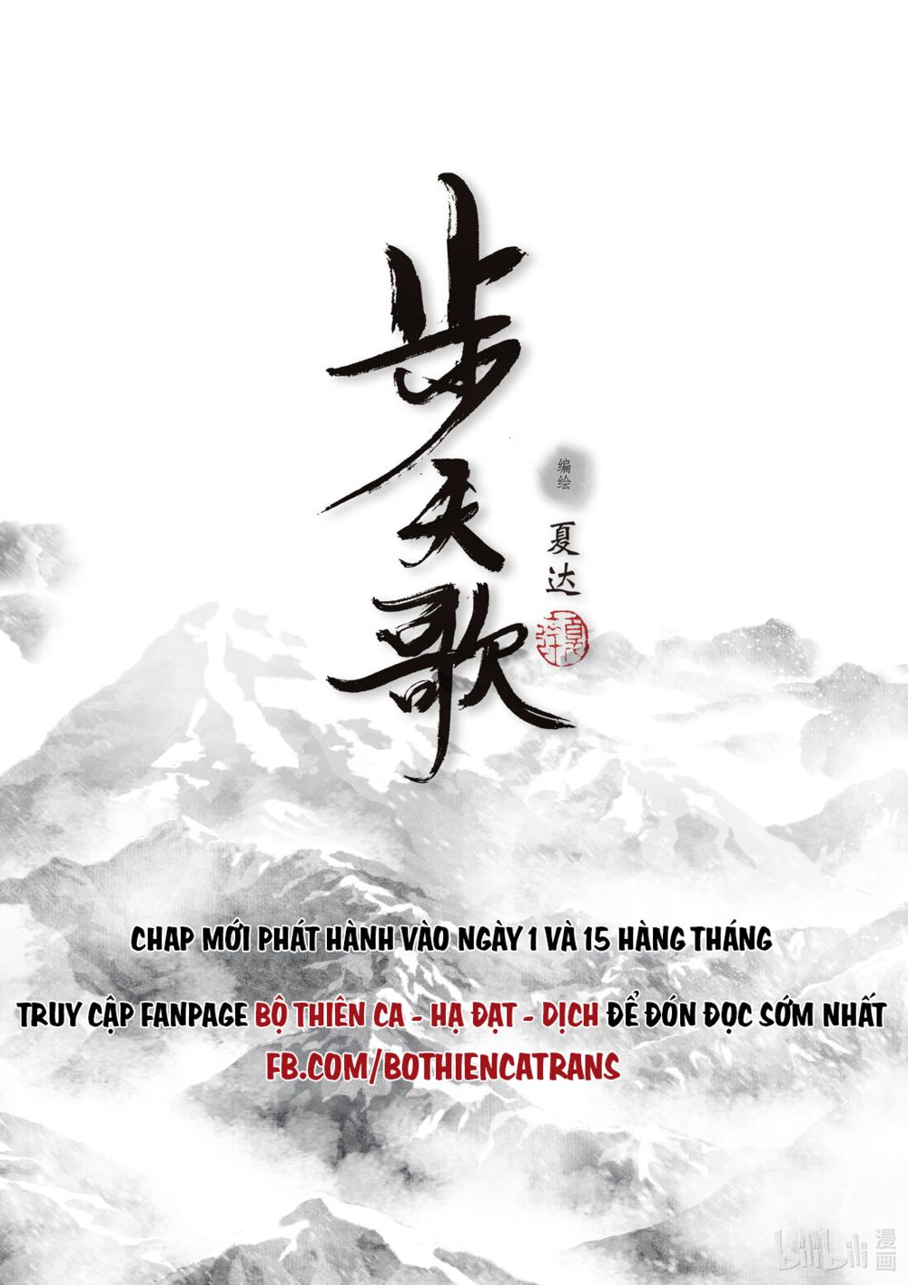 Bộ Thiên Ca Chap 88 - Next Chap 89