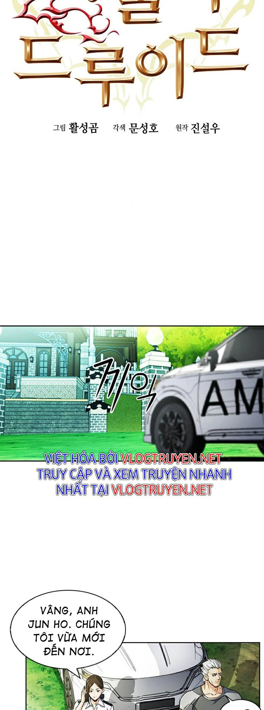 Druid Tại Ga Seoul Chap 42 - Next Chap 43